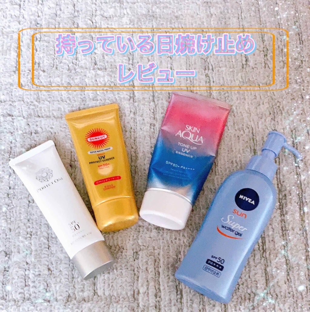 SPモイスチャーUV/パーフェクトワン/日焼け止めジェルを使ったクチコミ(1枚目)