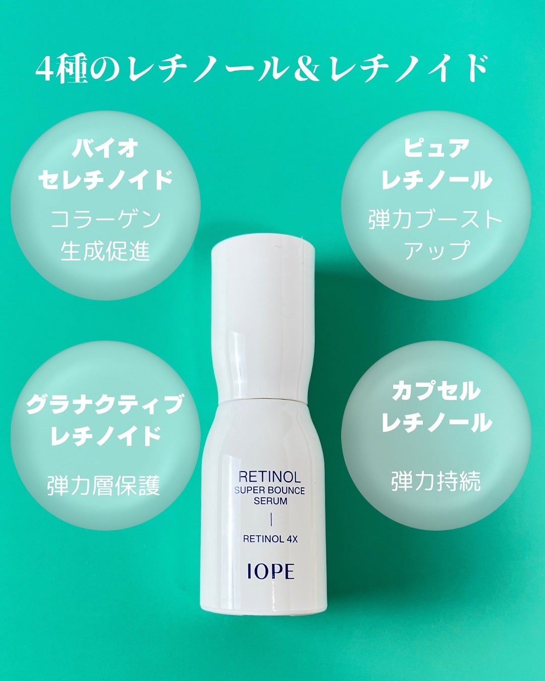 kazuð° on LIPS ãIOPEã¬ãããŒã«ã¹ãŒããŒããŠã³ã¹ã»ã©ã @amorepacif..ãïŒ4æç®ïŒ