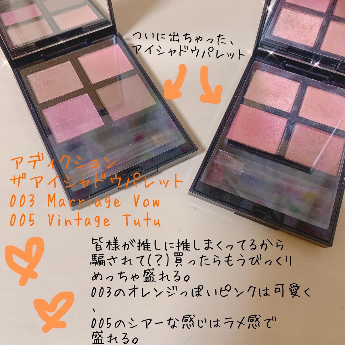 シャドウパレット/dasique/アイシャドウパレットを使ったクチコミ(4枚目)