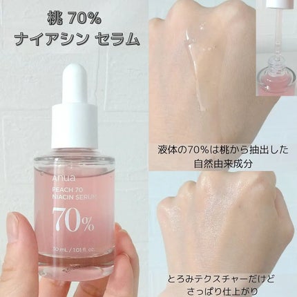 ドクダミ 77 スージングトナー/Anua/化粧水を使ったクチコミ(4枚目)