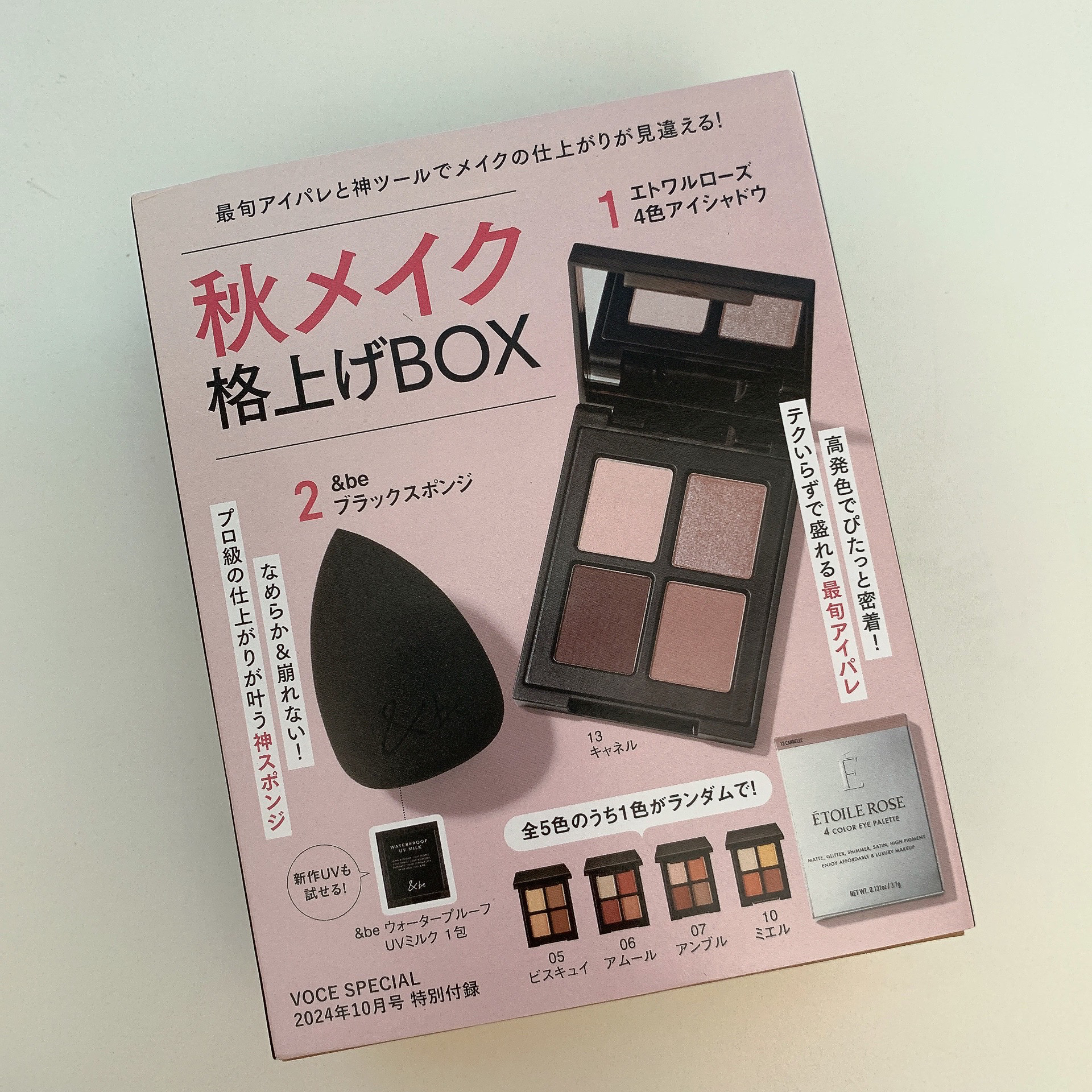 &be ブラックスポンジ/＆be/パフ・スポンジを使ったクチコミ（2枚目）