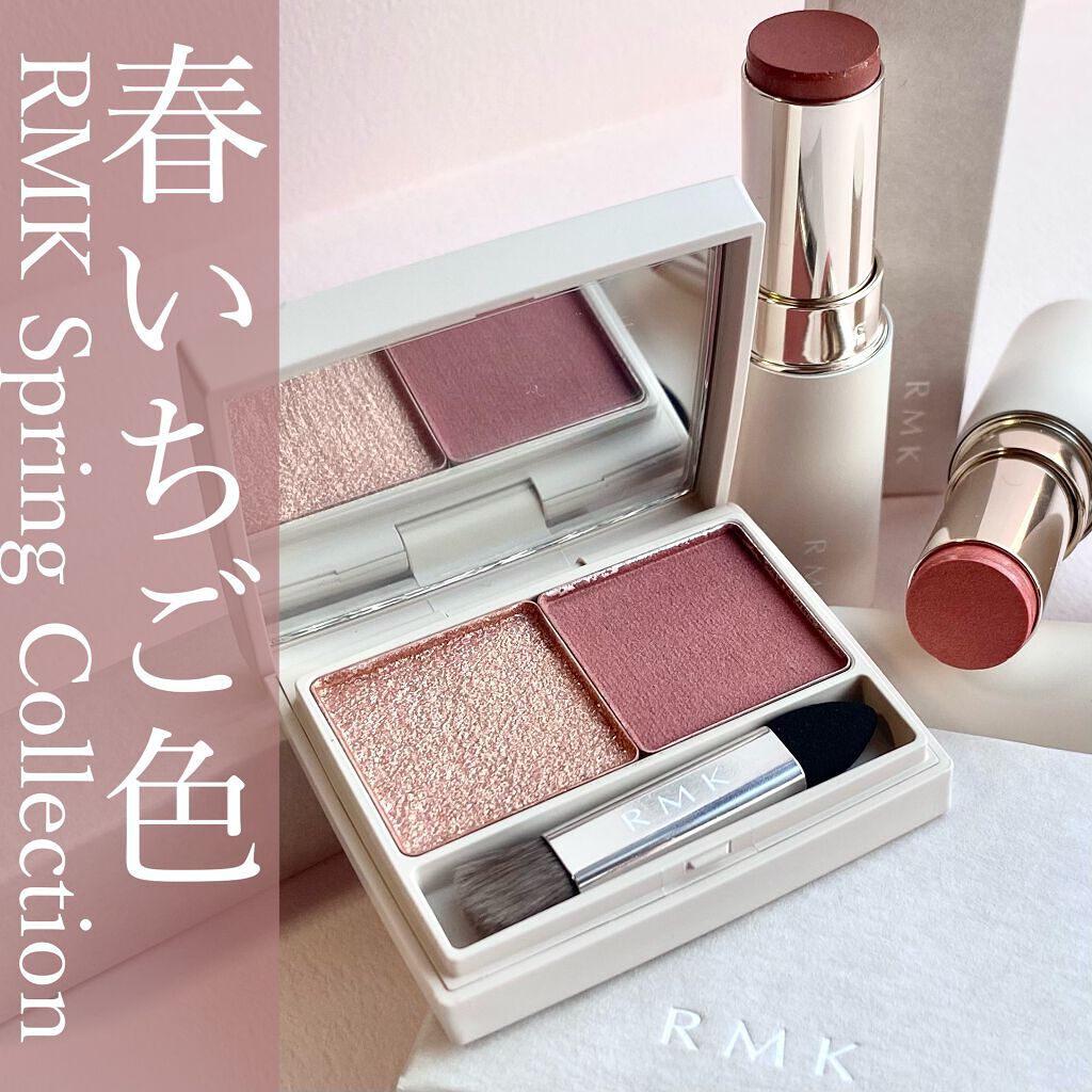 カラースティック 06 ホットスペル/RMK/口紅を使ったクチコミ（1枚目）