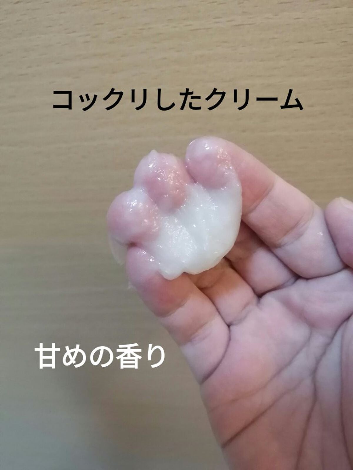 フィーノ プレミアムタッチ 濃厚美容液ヘアマスク/フィーノ/ヘアマスク・ヘアパックを使ったクチコミ(3枚目)