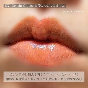 ルージュスターヴァイブラント EX1 Delight Orange/KANEBO/口紅の画像