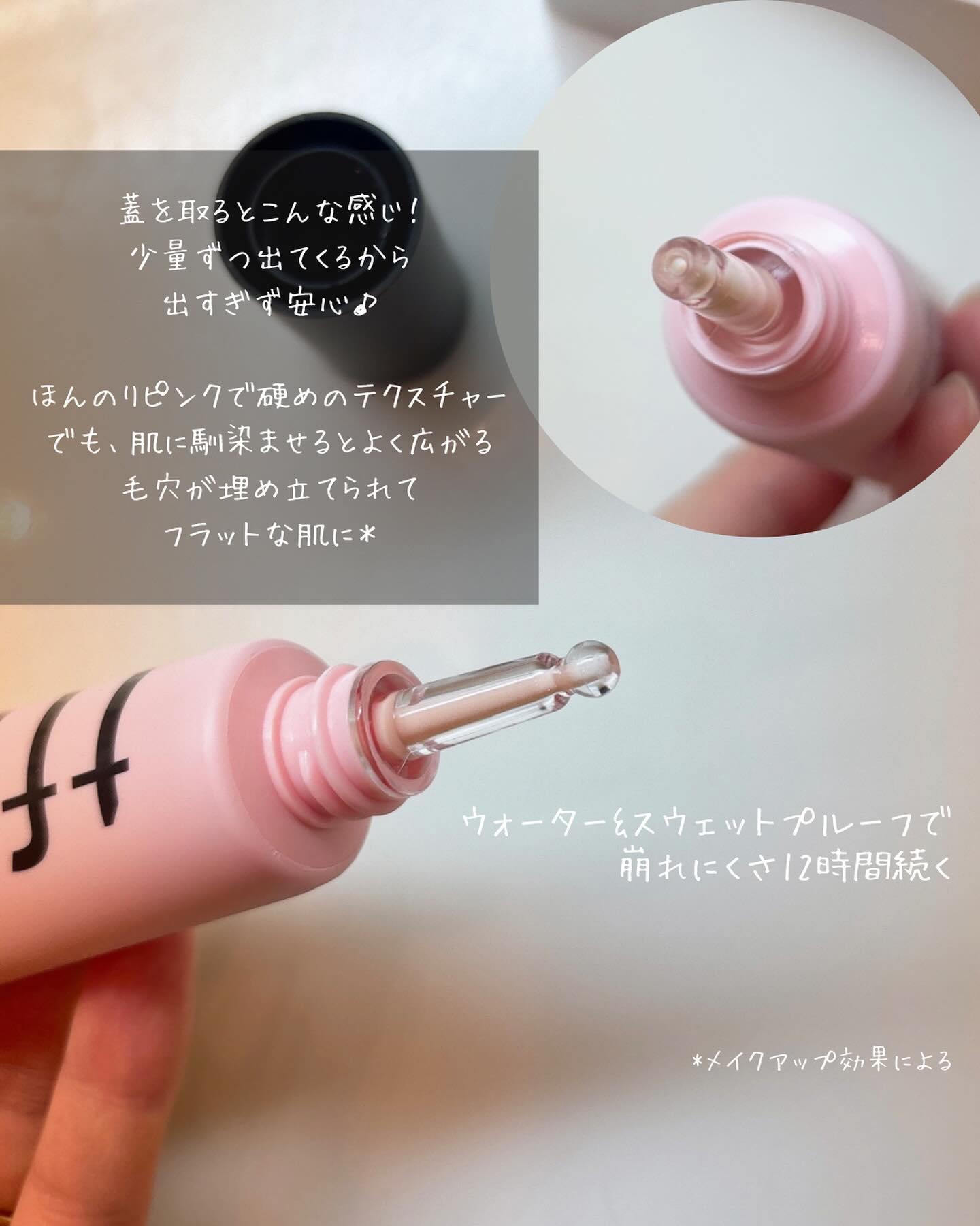 デリケートシルクベールアートプライマー/TFIT/化粧下地を使ったクチコミ（3枚目）