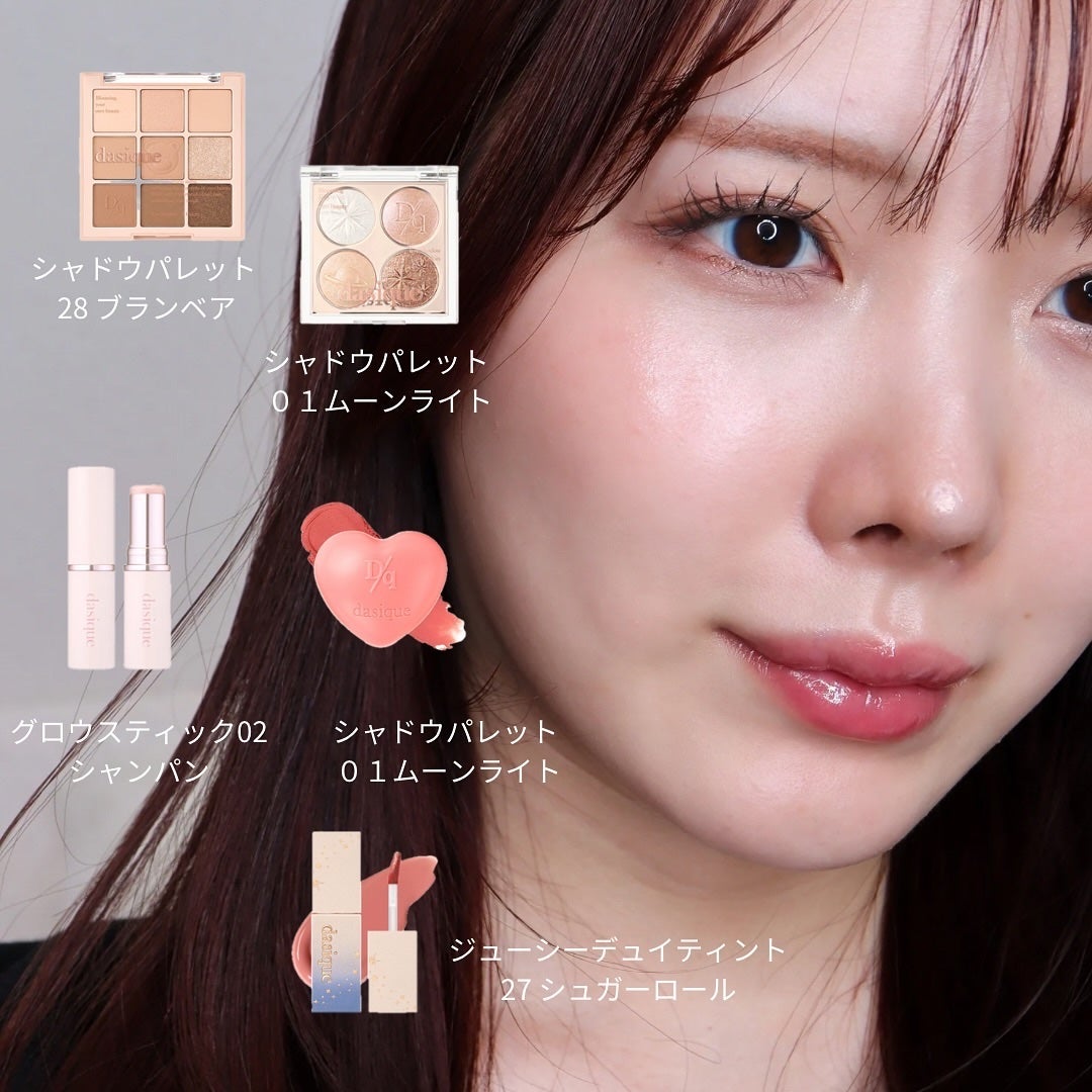 シャドウパレット/dasique/アイシャドウパレットを使ったクチコミ(6枚目)