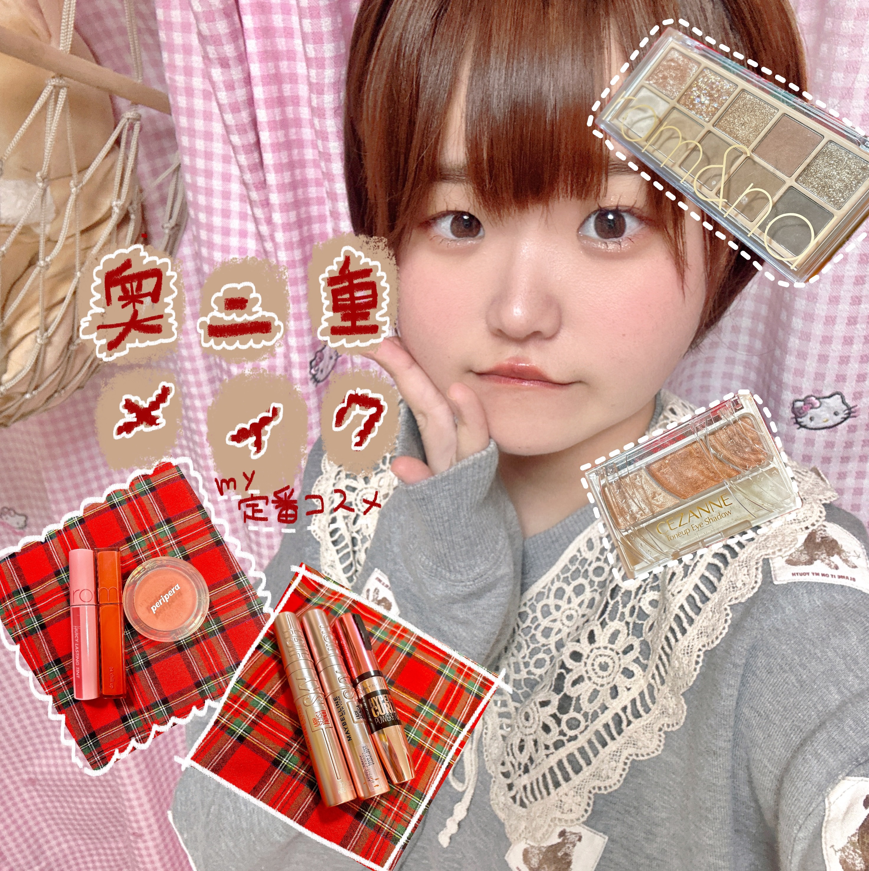 ハイパーカール パワーフィックス/MAYBELLINE NEW YORK/マスカラを使ったクチコミ（1枚目）