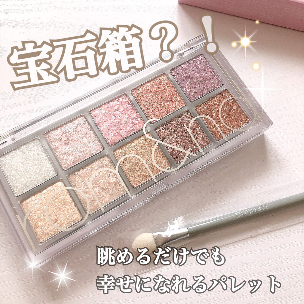 ベターザンパレット/rom&nd/アイシャドウパレットを使ったクチコミ（1枚目）