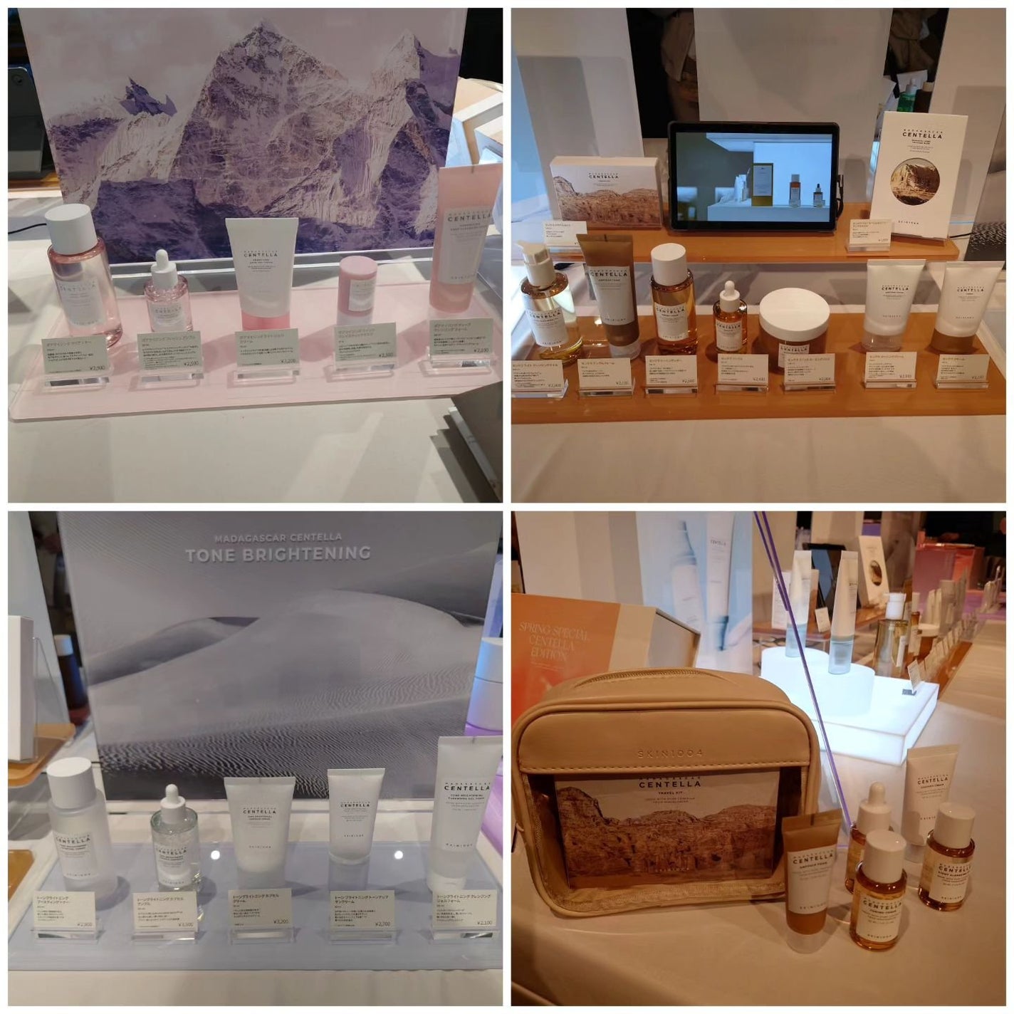 スキンアクア スーパーモイスチャージェル/スキンアクア/日焼け止めジェルを使ったクチコミ(6枚目)