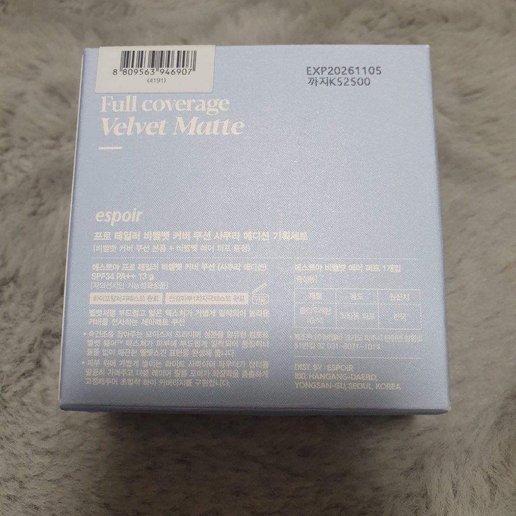 プロテーラービーベルベットカバークッション/espoir/クッションファンデーションを使ったクチコミ(5枚目)