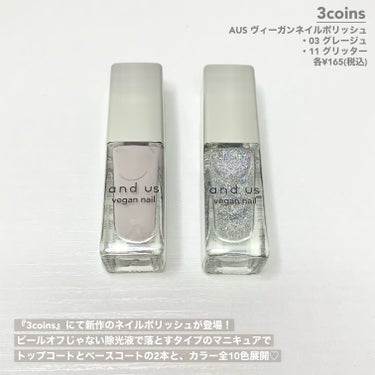 ちー on LIPS 「3coinsの新作〜🕊🤍1本¥150のネイルポリッシュ💗───..」（2枚目）