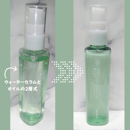 アヴァンセ シェイクミスト さっぱり/アヴァンセ/ミスト状化粧水を使ったクチコミ(2枚目)