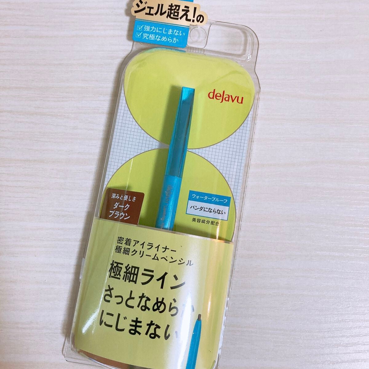 「密着アイライナー」極細クリームペンシル/デジャヴュ/ペンシルアイライナーを使ったクチコミ(1枚目)