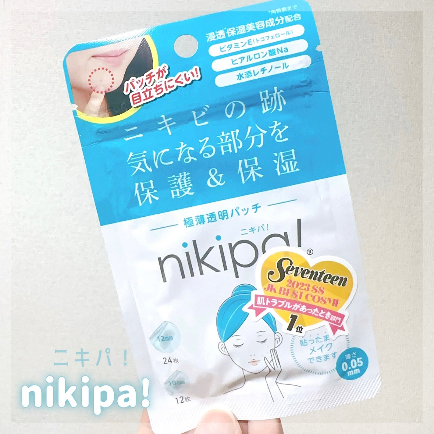 極薄透明パッチ nikipa!/金冠堂/にきびパッチを使ったクチコミ(1枚目)
