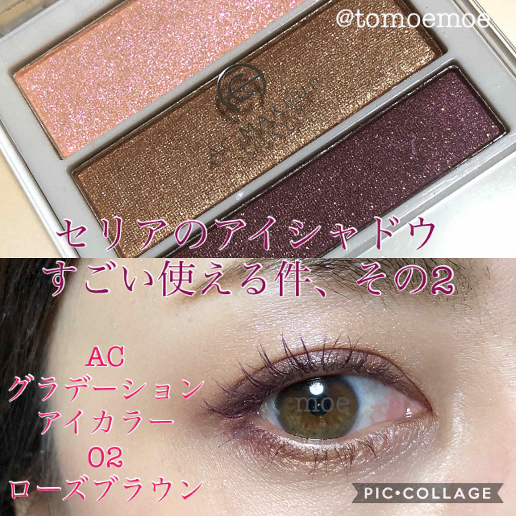 AC グラデーションアイカラー/AC MAKEUP/アイシャドウパレットを使ったクチコミ（1枚目）