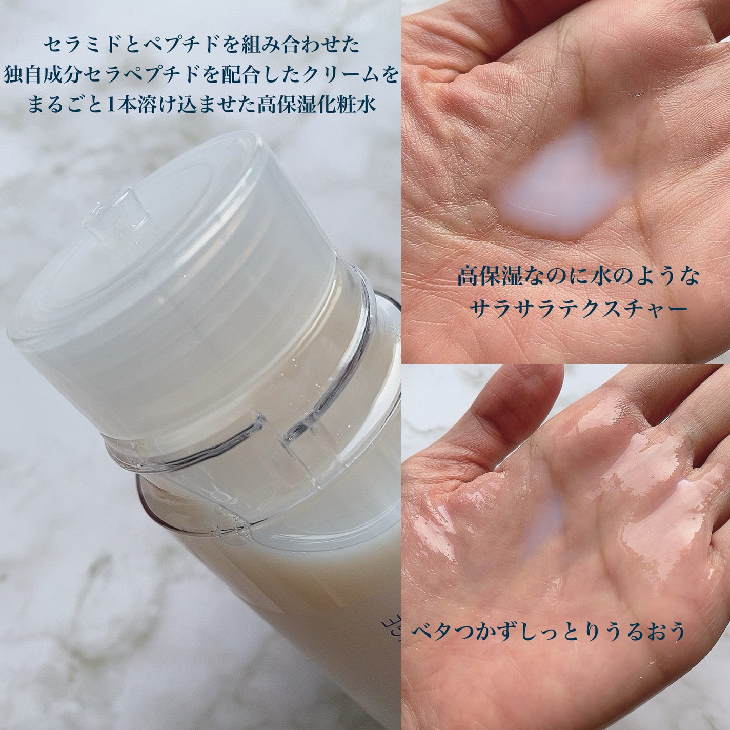 クリームスキン ローション/LANEIGE/化粧水を使ったクチコミ(2枚目)