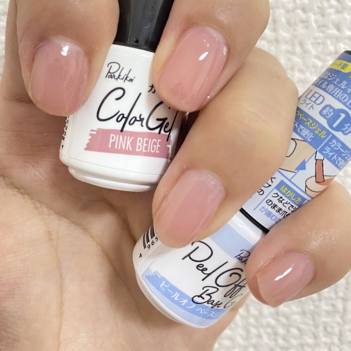 パル カラージェル ピンクベージュ/キャンドゥ/ジェルネイルを使ったクチコミ（2枚目）