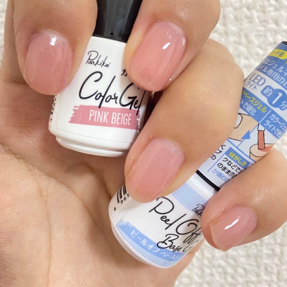 パル カラージェル/キャンドゥ/ジェルネイルを使ったクチコミ(2枚目)