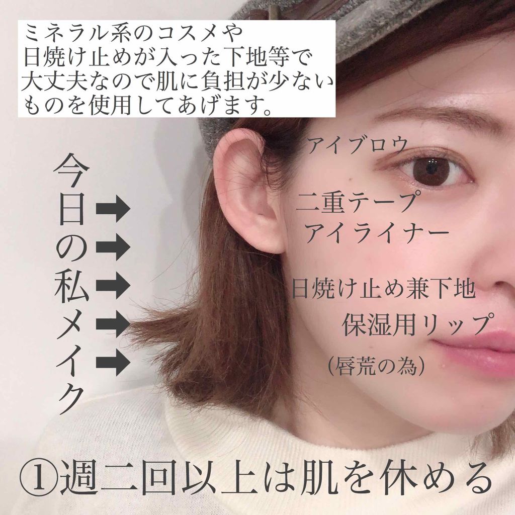 のんさん(コスメ、美容) on LIPS 「のんさんです≡(⊂ˆωˆ)⊃今回は「肌荒れが少なくなる」..」(2枚目)