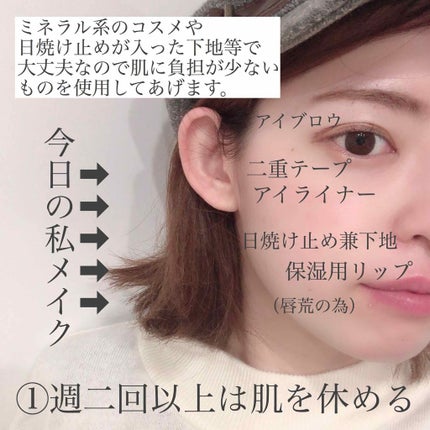 を使ったクチコミ(2枚目)