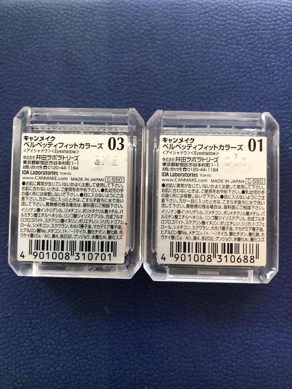 ベルベッティフィットカラーズ No.03 ベビーアプリコット/キャンメイク/ジェル・クリームアイシャドウを使ったクチコミ（2枚目）