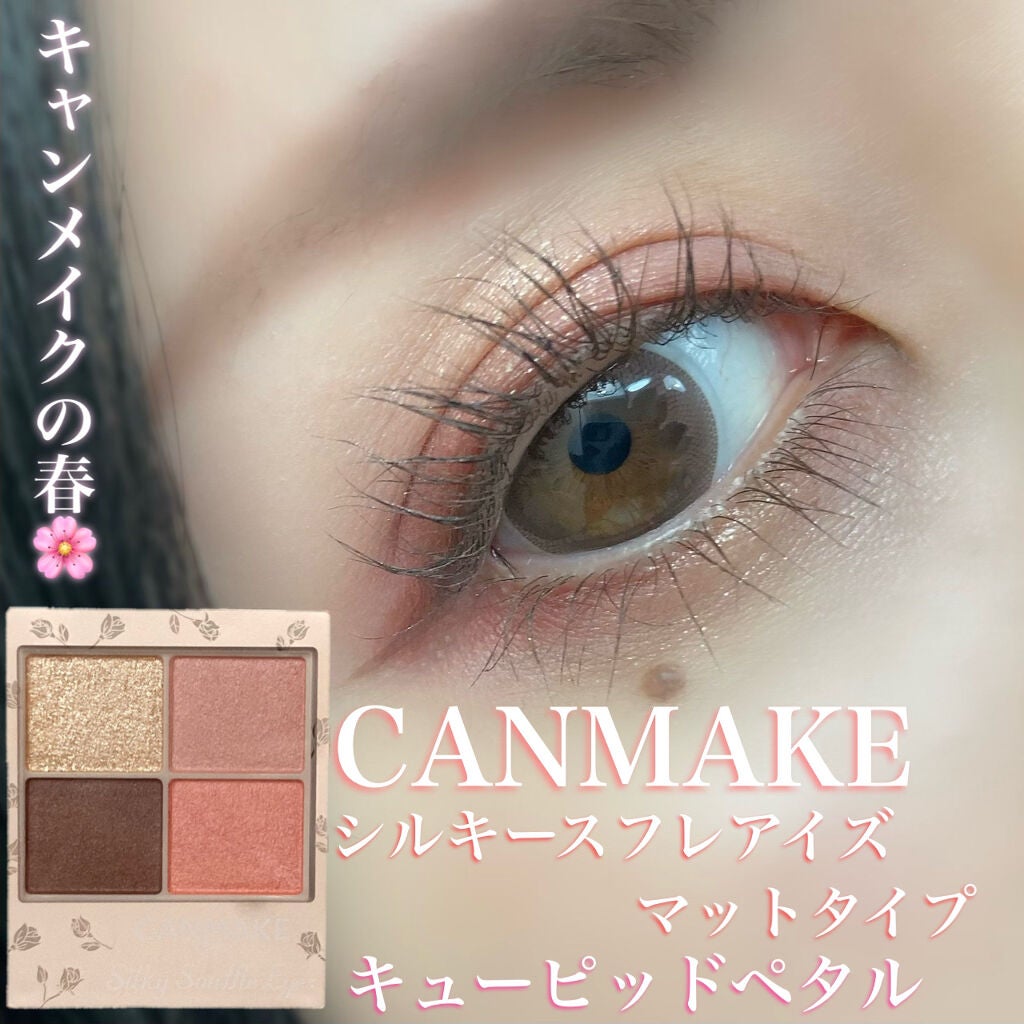 クイックラッシュカーラーセパレート/キャンメイク/マスカラを使ったクチコミ(1枚目)