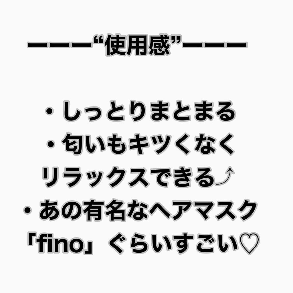 THE BEAUTY 髪のキメ美容プレミアムトリートメント<モイストリペアプレミアム>/エッセンシャル/洗い流すヘアトリートメントを使ったクチコミ(3枚目)