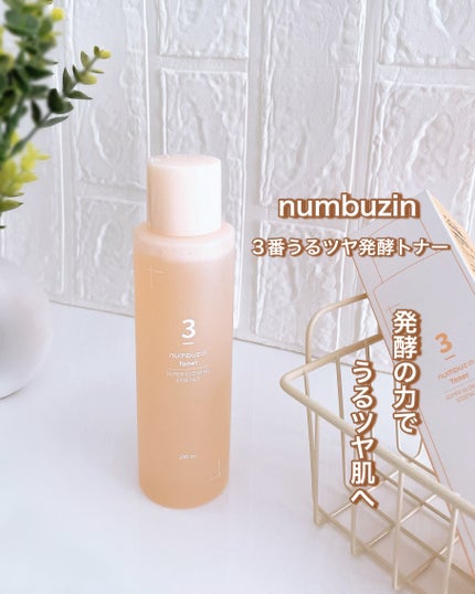 3番 うるツヤ発酵トナー/numbuzin/化粧水を使ったクチコミ(1枚目)