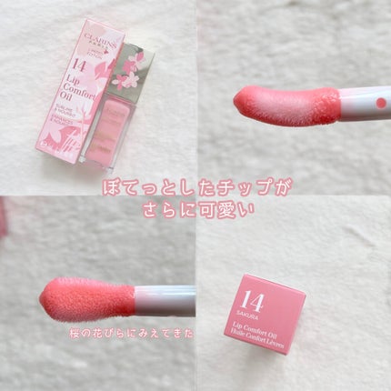 コンフォート リップオイル /CLARINS/リップグロスを使ったクチコミ(3枚目)