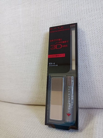 デザイニングアイブロウ3D フィット(Web限定)/KATE/パウダーアイブロウを使ったクチコミ(5枚目)