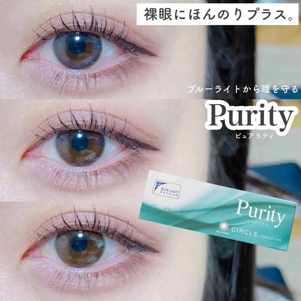 ピュアリティサークル/candy magic/カラーコンタクトレンズを使ったクチコミ（1枚目）