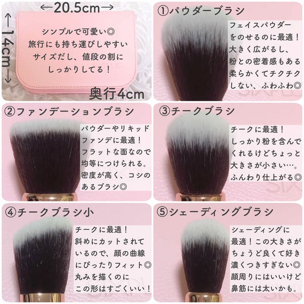 貴族のゴールド メイクブラシ11本セット 化粧ポーチ付き/SIXPLUS/メイクブラシ by ぽん