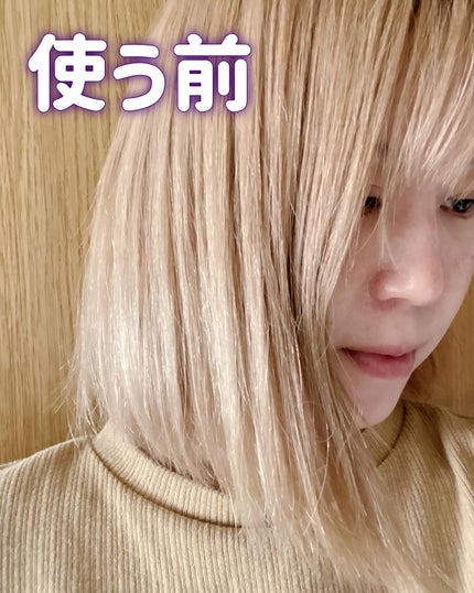 オーガニックヘアシロップ/PINKGHOST/ヘアオイルを使ったクチコミ(5枚目)