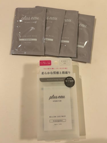 メロウリュクスマスク ジャータイプ/plus eau/洗い流すヘアトリートメントを使ったクチコミ（2枚目）