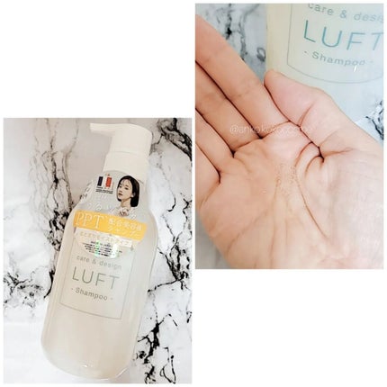 ケア&デザイン シャンプー&トリートメントH/LUFT/市販シャンプーを使ったクチコミ(2枚目)