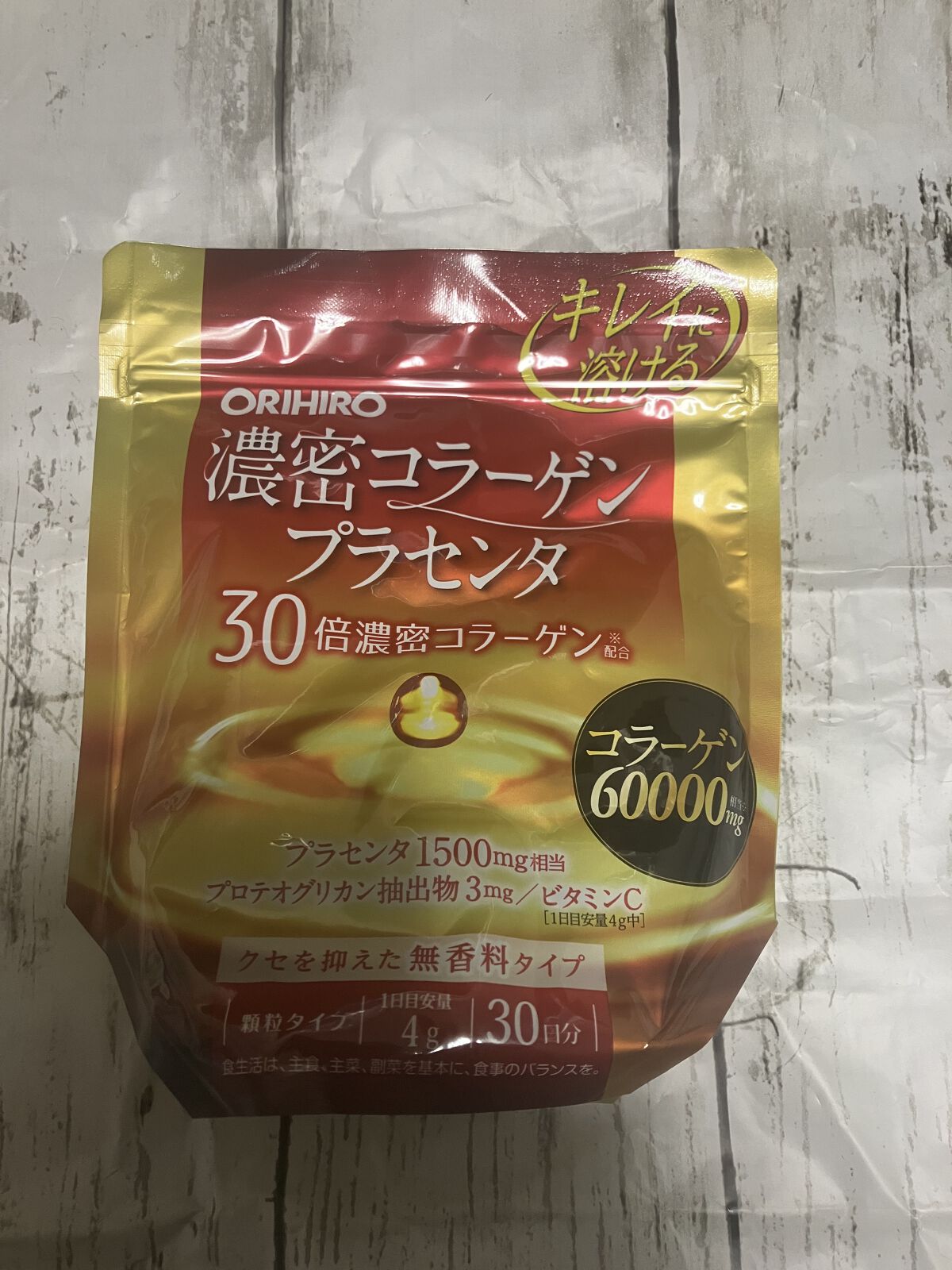 オリヒロ 濃密コラーゲンプラセンタのクチコミ「スキンケアだけしていても意味ないですからね
コラーゲンを摂取して分解されたアミノ酸は、再びコラ.....」（1枚目）