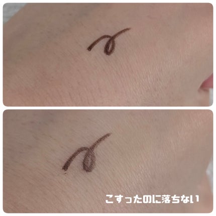 クリーミータッチライナー/キャンメイク/ジェルアイライナーを使ったクチコミ(4枚目)