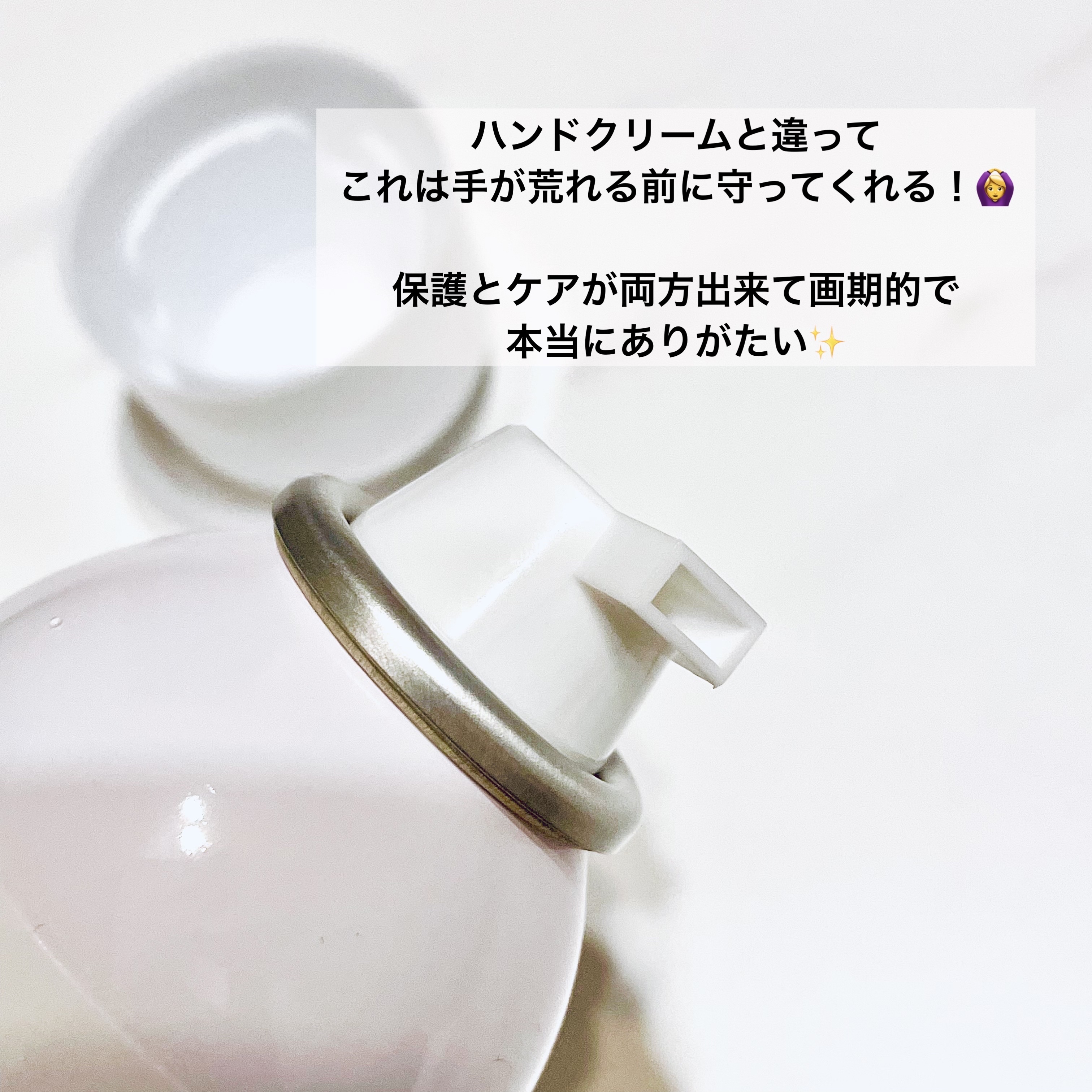 プロテクトフォームP/syante/その他を使ったクチコミ（3枚目）