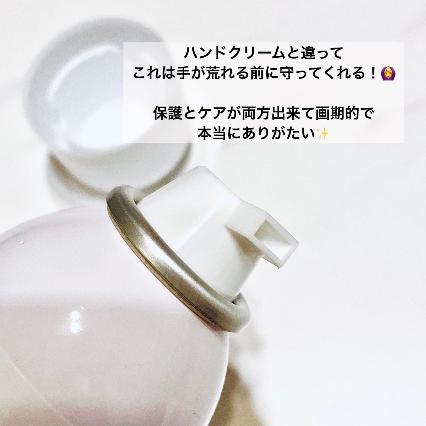 プロテクトフォームP/syante/その他を使ったクチコミ(3枚目)