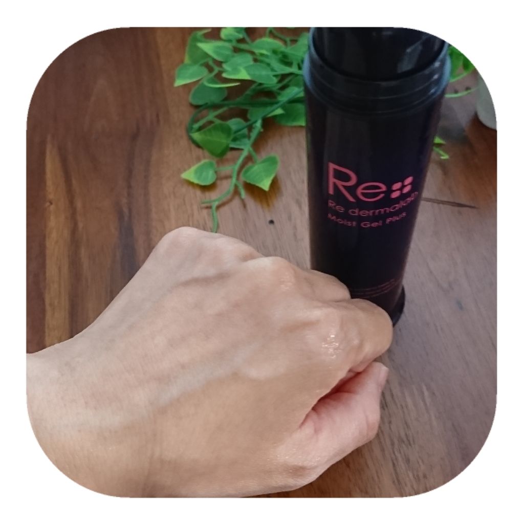 モイストゲルプラス/Re dermalab/オールインワン化粧品を使ったクチコミ(3枚目)