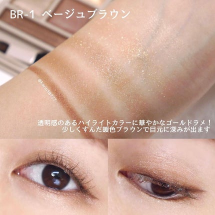 パノラマデザイン アイパレット/Visée/アイシャドウパレットを使ったクチコミ(3枚目)