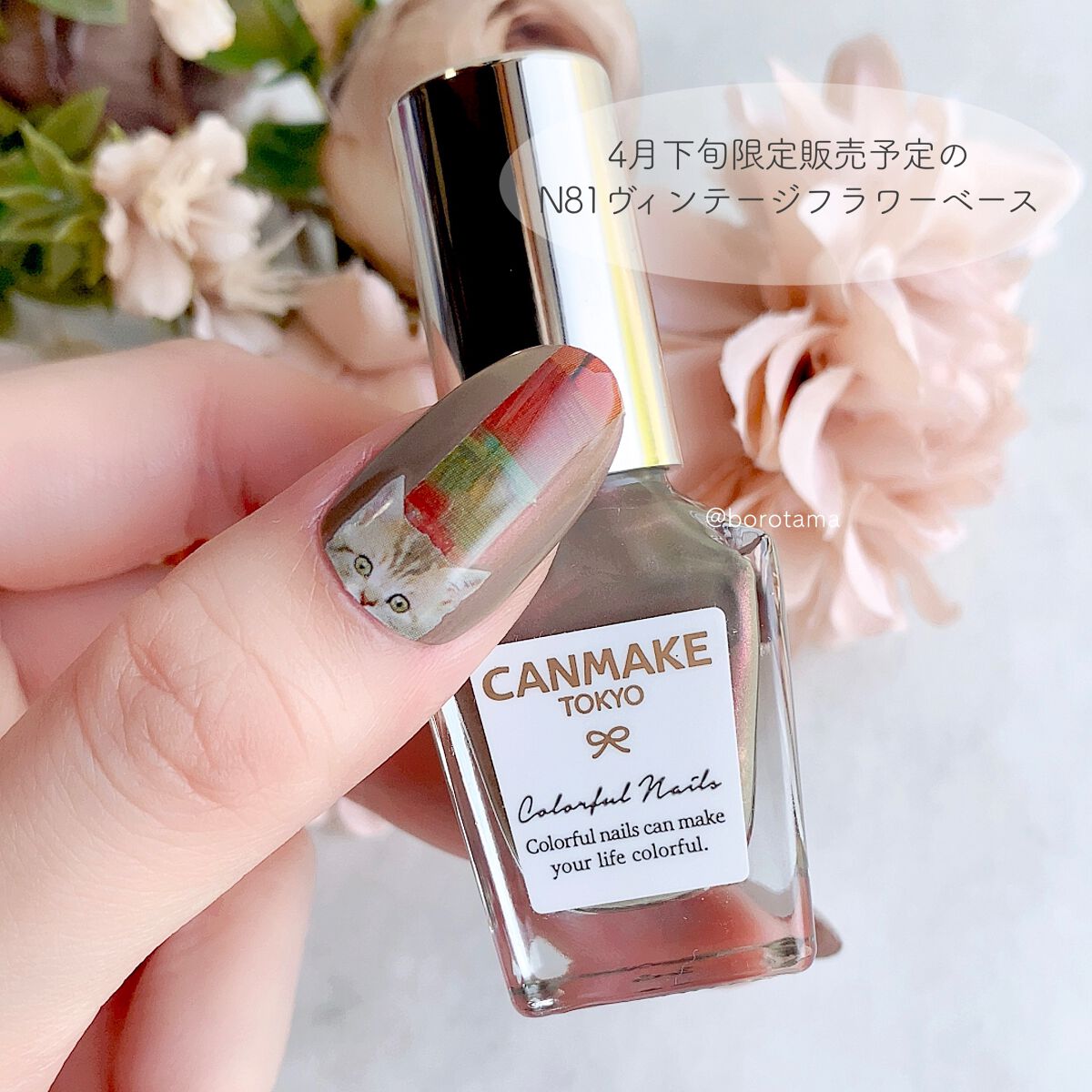 AT濃密グラマラスネイルエナメル/Art Collection/マニキュアを使ったクチコミ(8枚目)