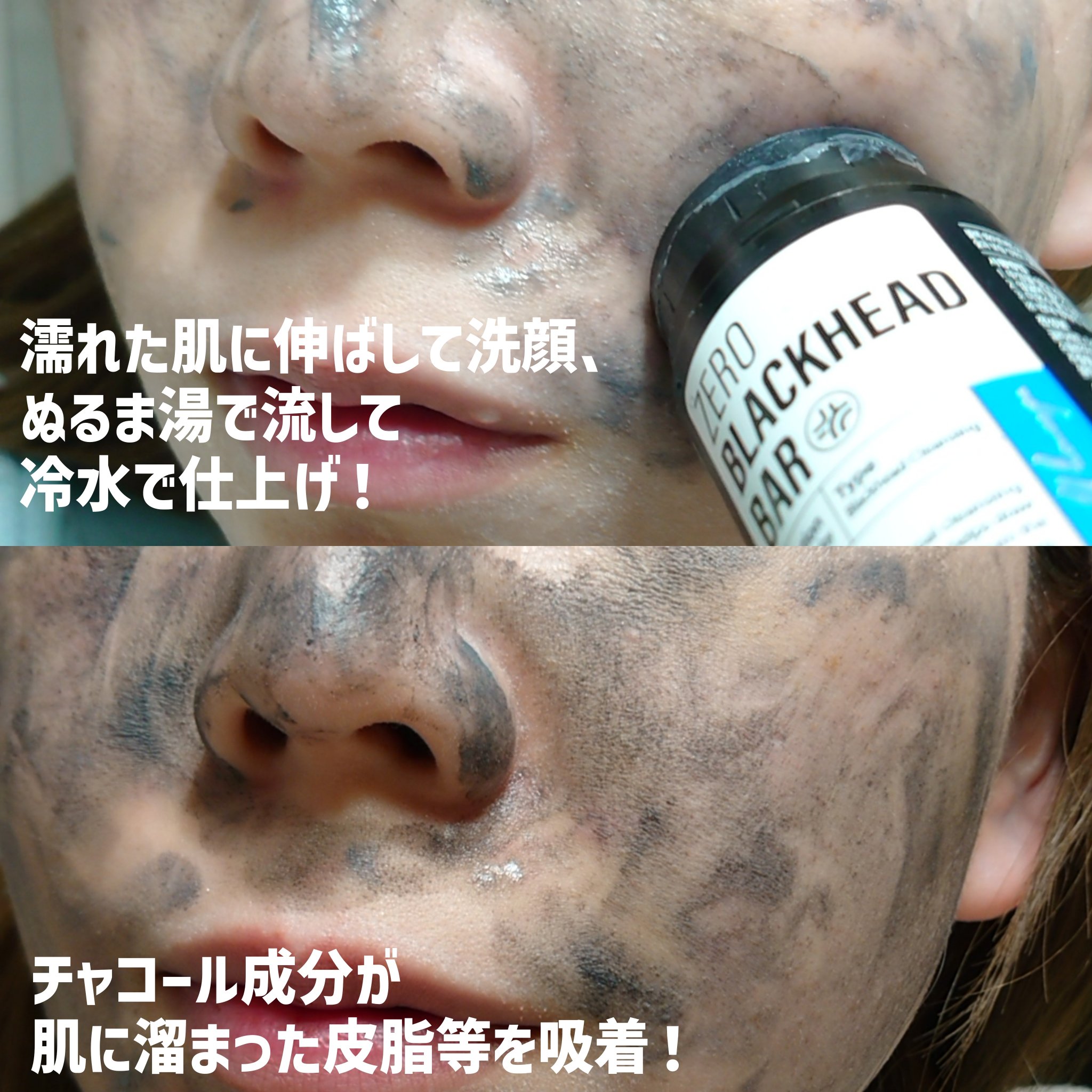 ブラックペイントラバー/23years old/その他洗顔料を使ったクチコミ（3枚目）