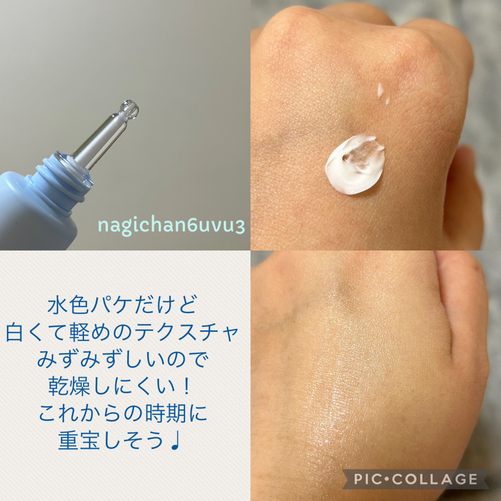 ハイドレートバニッシュアートプライマー/TFIT/化粧下地を使ったクチコミ（2枚目）