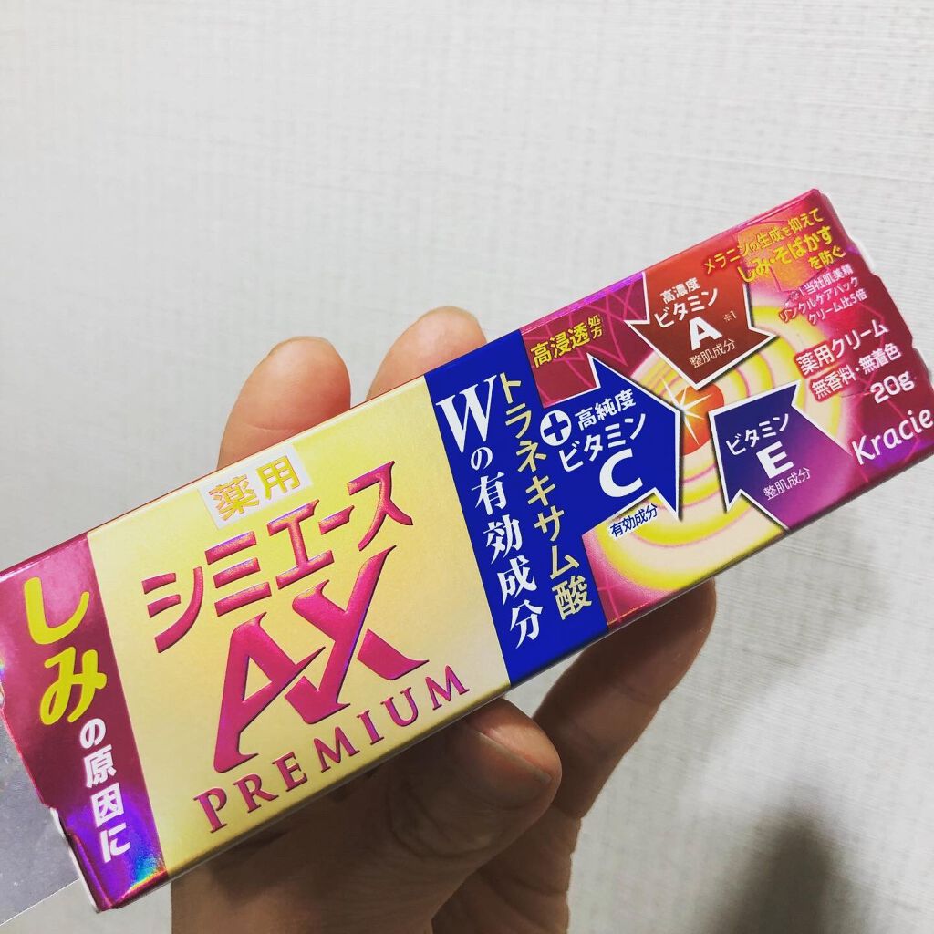 薬用シミエースAX Premium/シミエース/フェイスクリームを使ったクチコミ（1枚目）