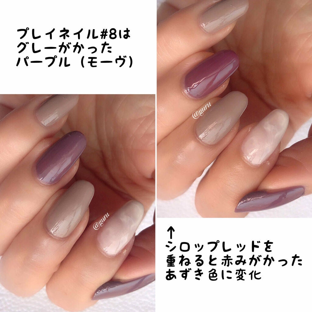 プレイネイル/ETUDE/マニキュアを使ったクチコミ(2枚目)