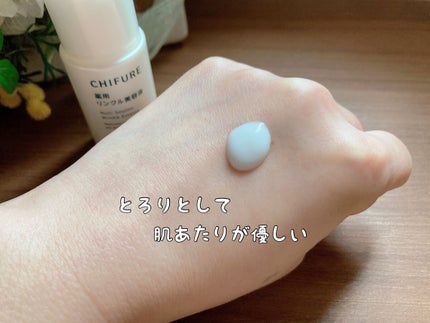薬用 リンクル美容液/ちふれ/美容液を使ったクチコミ(3枚目)