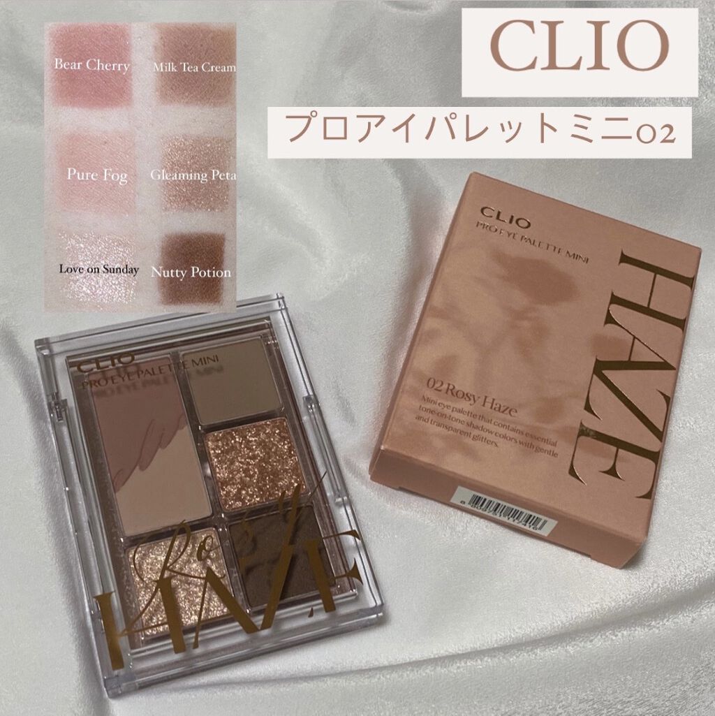 シカスリーピングマスク/LANEIGE/フェイスクリームを使ったクチコミ（2枚目）