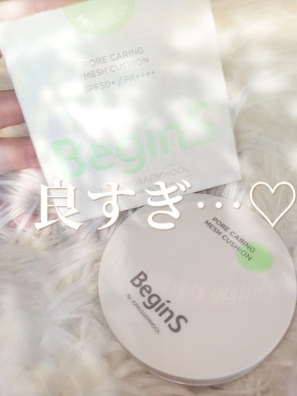 Pore Caring Mesh Cushion/BeginS by JUNGSAEMMOOL/クッションファンデーションを使ったクチコミ(7枚目)