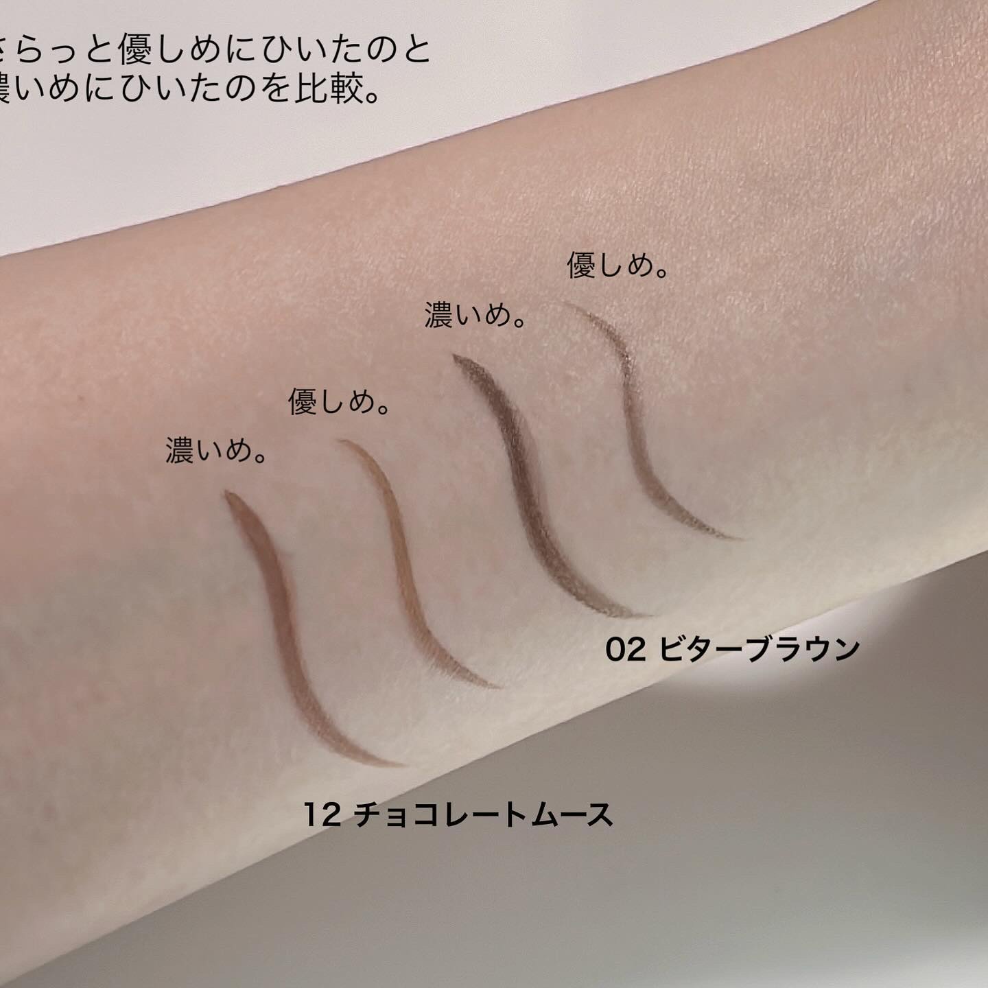 1DAY TATTOO リキッドアイライナー/K-パレット/リキッドアイライナーを使ったクチコミ（3枚目）